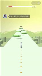 恋爱的指环3D红包版