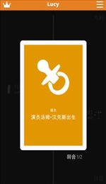 真实事件排序