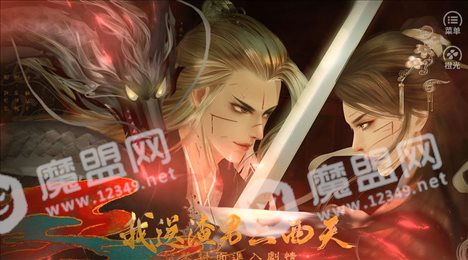 我送渣男上西天