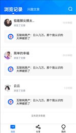 微探针