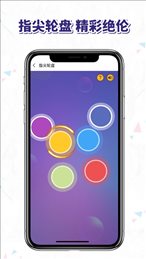 终极决定只选择对的ios版