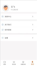 a环保