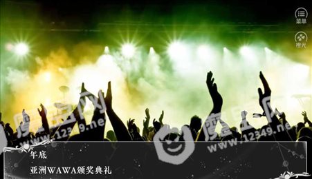 女团战争