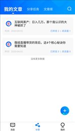 微探针