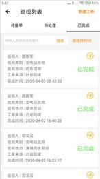 富兰克林云