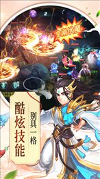 大圣觉醒白娘子