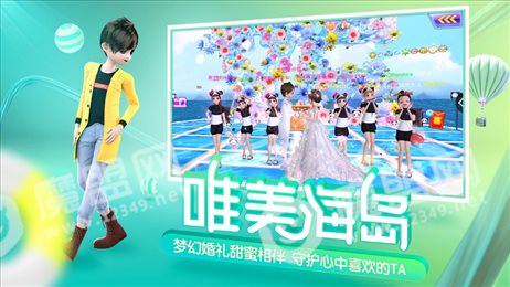 恋爱节奏天才