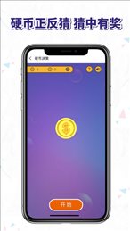 终极决定只选择对的ios版