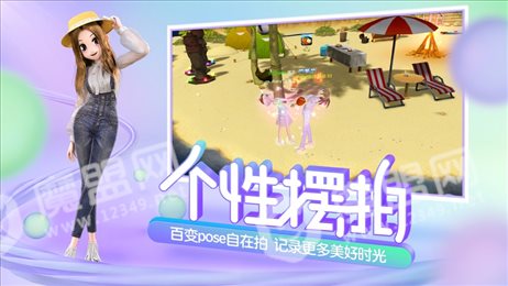 恋爱节奏天才