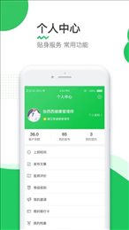 健互享医生端