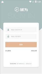 域为会议管理