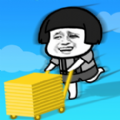 推就完事儿iOS版
