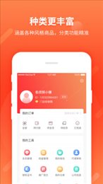 噢美丽