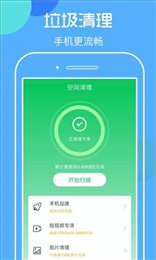 涨分宝