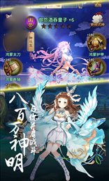 平安姬物语
