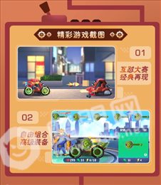 奥利给机甲