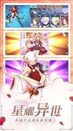 星耀练习生
