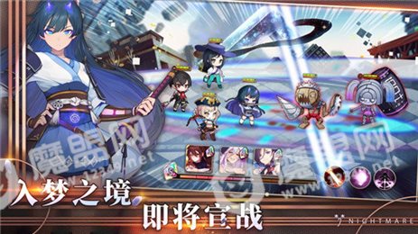 梦境链接台服