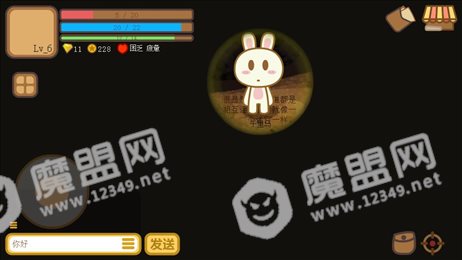 兔宝世界