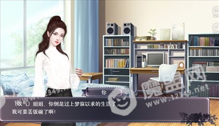 男团助理不好当