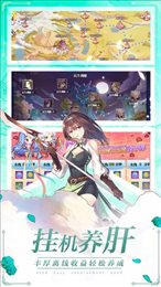 星耀练习生