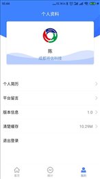 盛中昊ERP
