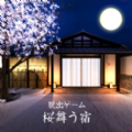 樱花飞舞的旅馆ios版
