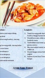 加工酱料食谱