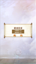 阻击大作战苹果版