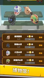 模拟大富翁