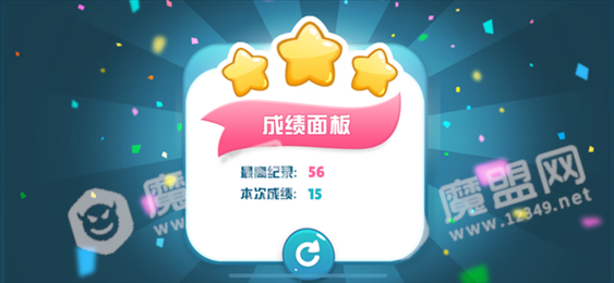 糖果世界消除iOS版
