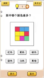 同学猜猜看ios版