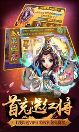 唐僧不取经