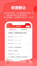信鸽纵横管理端