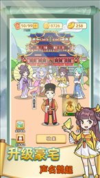 神探小秀才ios版