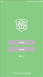 金甲DRM