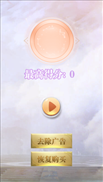 阻击大作战苹果版