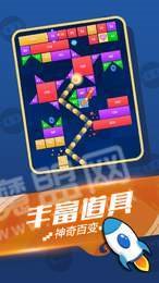 爱上消消消免费版