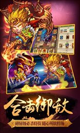 唐僧不取经