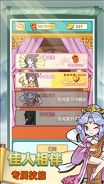 神探小秀才ios版