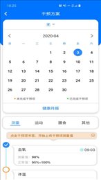 伴你医生