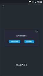 睿思远程口译