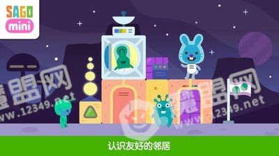 太空积木
