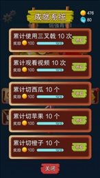 水果消消乐2020