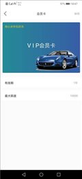 哈赛洗车
