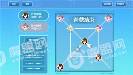 围攻棋ios版