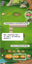 带ta回家吧iOS版