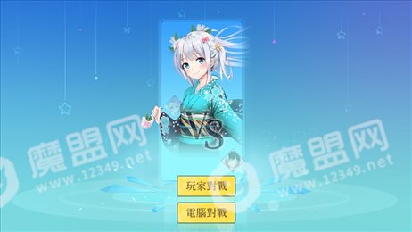 围攻棋ios版