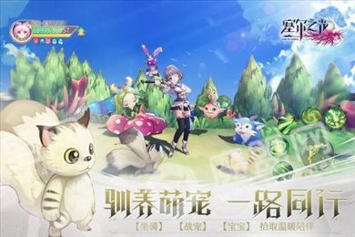 塞尔之光全版本
