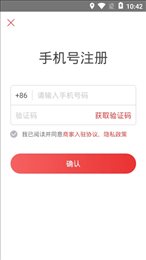 酋长商家版